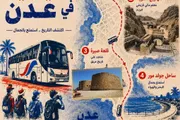 صدى الحقيقة اخبار اليمن الان السياحة سياحية بالحافلات لموظفي المواطنين اخبار اليمن الان الحدث اليوم عاجل صدى الحقيقة