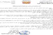 صدى الساحل اخبار اليمن الان الأمنية بالمهرة الأعراس والمناسبات المخالفين اخبار اليمن الان الحدث اليوم عاجل صدى الساحل