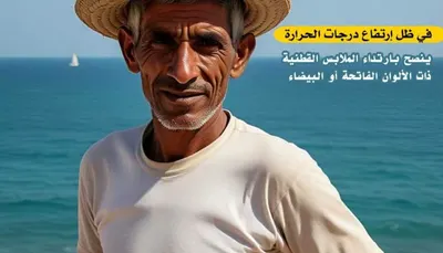 اخبار اليمن الان شديدة والأرصاد وارشادات وقائية للمواطنين اخبار اليمن الان الحدث اليوم عاجل