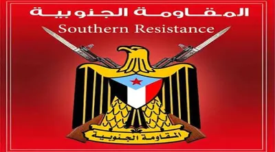 اخبار اليمن الان وتقارير المقاومة الجنوبية محافظة الضالع اخبار اليمن الان الحدث اليوم عاجل