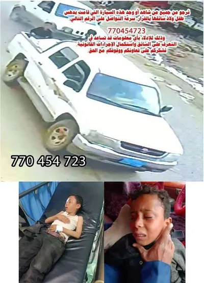 اخبار اليمن الان الحدث اليوم عاجل 