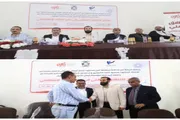 صحيفة المرصد اخبار اليمن الان اختتام برنامج الانطلاق المهني الاصطناعي اخبار اليمن الان الحدث اليوم عاجل صحيفة المرصد