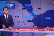 اخبار اليمن الان الحدث اليوم عاجل فرانس 24
