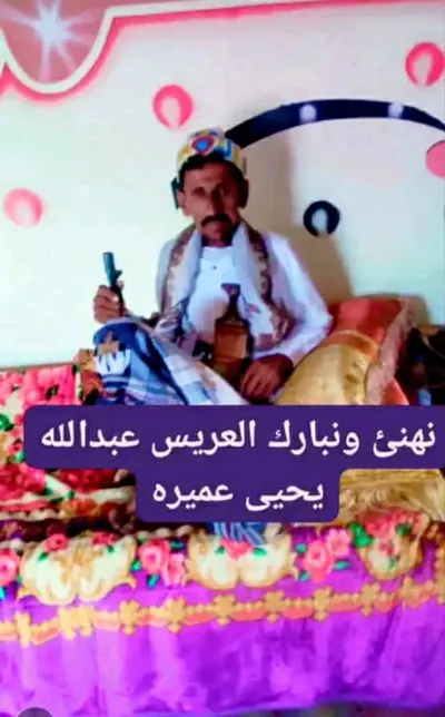 اخبار اليمن الان الحدث اليوم عاجل 