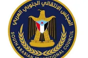 اخبار اليمن الان الحدث اليوم عاجل المشهد العربي