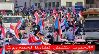 اخبار اليمن الان الحدث اليوم عاجل 