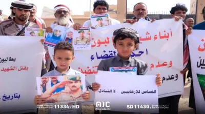 اخبار اليمن الان يعني تسليم إرهابيين ومجرمين اخبار اليمن الان الحدث اليوم عاجل