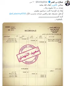 اخبار اليمن الان للتنزه ووجبة للعليمي ووزير المكلا اخبار اليمن الان الحدث اليوم عاجل