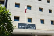اخبار اليمن الان الحدث اليوم عاجل صحيفة الثورة صنعاء