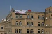 اخبار اليمن الان الحدث اليوم عاجل صحيفة الثورة صنعاء
