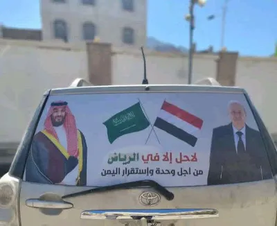 اخبار اليمن الان الحدث اليوم عاجل 