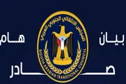 عدن تايم اخبار اليمن الان انتقالي حضرموت تهديدات إدارة للمتظاهرين اخبار اليمن الان الحدث اليوم عاجل عدن تايم