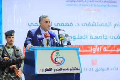 اخبار اليمن الان الحدث اليوم عاجل 