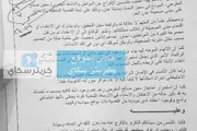كريتر إسكاي اخبار اليمن الان بالإفراج القيادي بالانتقالي المقرحي بضمانة اخبار اليمن الان الحدث اليوم عاجل كريتر إسكاي