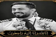 صحيفة المرصد اخبار اليمن الان السعودية تعلن استشهاد قائد طائرة اخبار اليمن الان الحدث اليوم عاجل صحيفة المرصد