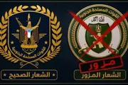عرب تايم اخبار اليمن الان اخبار وتقارير القوات المسلحة الجنوبية اخبار اليمن الان الحدث اليوم عاجل عرب تايم