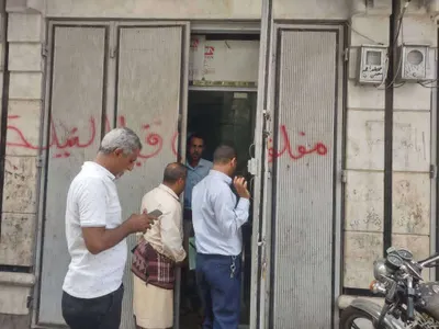 اخبار اليمن الان الحدث اليوم عاجل 