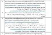 كريتر إسكاي اخبار اليمن الان تعرف شروط الحصول الفيزا الهند اخبار اليمن الان الحدث اليوم عاجل كريتر إسكاي