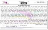 صحيفة المرصد اخبار اليمن الان مسلسل يتعرض لحملة تهديدات بالقتل اخبار اليمن الان الحدث اليوم عاجل صحيفة المرصد