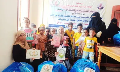 اخبار اليمن الان الزبيدي التنسيقي لمنظمات المجتمع المدرسية اخبار اليمن الان الحدث اليوم عاجل