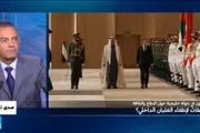 فرانس 24 اخبار اليمن الان ماكرون خليجية والطاقة الغليان الداخلي اخبار اليمن الان الحدث اليوم عاجل فرانس 24