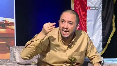 اخبار اليمن الان حوثية برلماني صنعاء ويصفه لايصدق اخبار اليمن الان الحدث اليوم عاجل