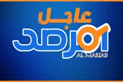 صحيفة المرصد اخبار اليمن الان حماس تسلم الوسطاء ترامب البيان اخبار اليمن الان الحدث اليوم عاجل صحيفة المرصد
