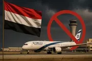 اخبار اليمن الان الحدث اليوم عاجل صحيفة الثورة صنعاء
