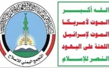 عدن تايم اخبار اليمن الان إبتزاز إخواني واستغلال الأوضاع الجنوب اخبار اليمن الان الحدث اليوم عاجل عدن تايم
