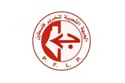 صحيفة الثورة صنعاء اخبار اليمن الان الشعبية مواجهة العدوان معادلة إقليمية اخبار اليمن الان الحدث اليوم عاجل صحيفة الثورة صنعاء