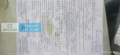 اخبار اليمن الان وثائق الدقيقة الموقوفة وتدشين لايقافها اخبار اليمن الان الحدث اليوم عاجل