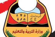كريتر إسكاي اخبار اليمن الان مناشدات لإعلان الثانوية العامة الدراسي اخبار اليمن الان الحدث اليوم عاجل كريتر إسكاي