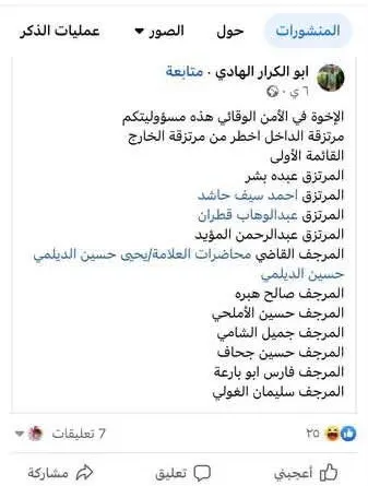 اخبار اليمن الان تغاريد يصنعون والجوع ويتحدثون الكرامة اخبار اليمن الان الحدث اليوم عاجل
