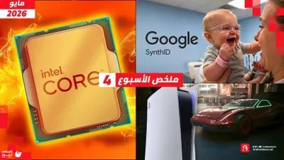 اخبار اليمن الان التقطتها تساؤلات التكوينات الجيولوجية المكدسة اخبار اليمن الان الحدث اليوم عاجل