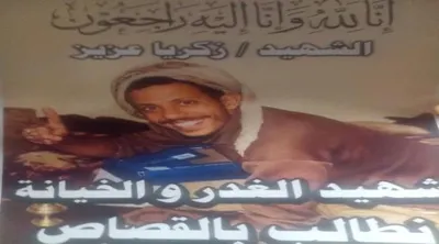 اخبار اليمن الان الحدث اليوم عاجل 