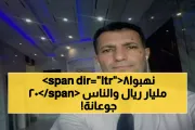 اخبار اليمن الان الحدث اليوم عاجل يمن برس
