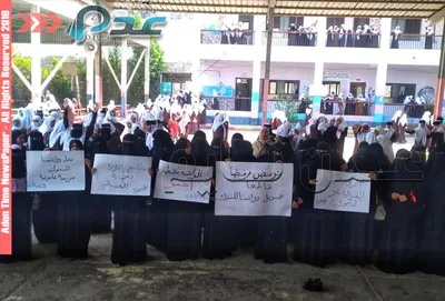 اخبار اليمن الان الحدث اليوم عاجل 