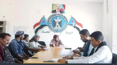 اخبار اليمن الان تنفيذية انتقالي المحفد أربعينية المناضل اخبار اليمن الان الحدث اليوم عاجل