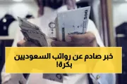 اخبار اليمن الان الحدث اليوم عاجل يمن برس