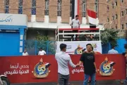 كريتر إسكاي اخبار اليمن الان استعدادات شارع جمال لانطلاق الأمر اخبار اليمن الان الحدث اليوم عاجل كريتر إسكاي