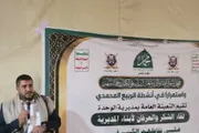 صحيفة الثورة صنعاء اخبار اليمن الان مديرية الوحدة إعلانا للنفير لتحرير اخبار اليمن الان الحدث اليوم عاجل صحيفة الثورة صنعاء