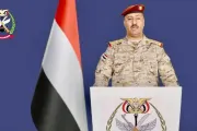 معين برس اخبار اليمن الان القوات المسلحة تنفيذ ضربات نوعية اخبار اليمن الان الحدث اليوم عاجل معين برس