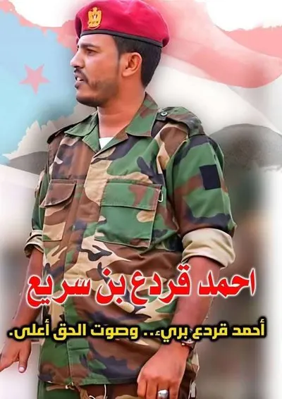 اخبار اليمن الان أسرة محتجز تطالب بالقضاء المحلي اخبار اليمن الان الحدث اليوم عاجل