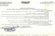 اخبار اليمن الان الحدث اليوم عاجل عدن تايم