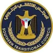 اخبار اليمن الان انتقادات الانتقالي الجنوبي قراراته الأخيرة اخبار اليمن الان الحدث اليوم عاجل