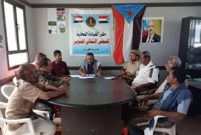 اخبار اليمن الان انتقالي يؤكد تأييده لفعالية حضرموت اخبار اليمن الان الحدث اليوم عاجل