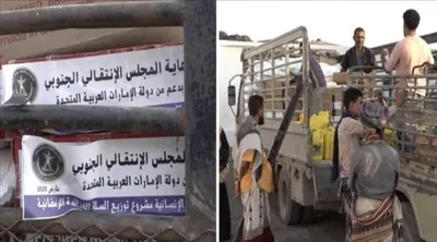 اخبار اليمن الان وعهامه بالمسيمير الواقع المساعدات الإنسانية اخبار اليمن الان الحدث اليوم عاجل