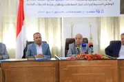 اخبار اليمن الان الحدث اليوم عاجل صحيفة الثورة صنعاء