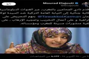اخبار اليمن الان الحدث اليوم عاجل صحيفة المرصد
