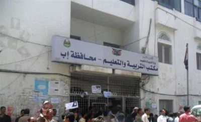 اخبار اليمن الان التربية انتقال المدارس انتقادات وتساؤلات اخبار اليمن الان الحدث اليوم عاجل